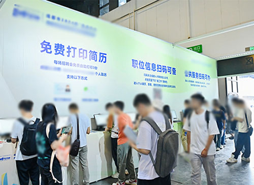 海阳市人才招聘会